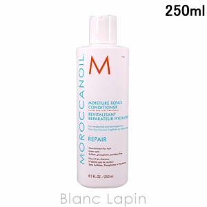 モロッカンオイル MOROCCAN OIL モイスチャーリペアコンディショナー 250ml [521202]