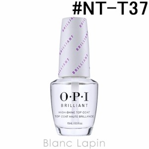 OPI ブリリアントトップコート #NT-T37 15ml [416417]