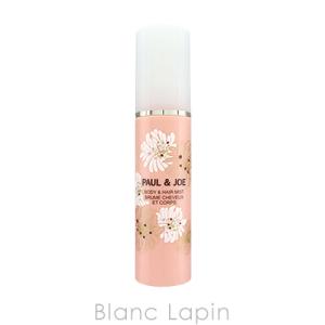 ポール アンド ジョー ボディ ミストの通販 Au Pay マーケット