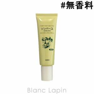 薬師堂ソンバーユ ソンバーユミニ 30ml [003076]