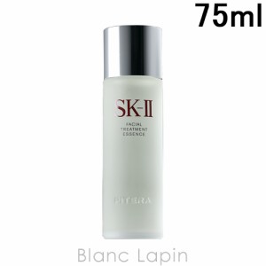 SK-II SK2 フェイシャルトリートメントエッセンス 75ml [070088/064681/780307]