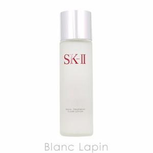 SK-II SK2 フェイシャルトリートメントクリアローション 160ml [090895/070125]