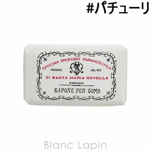 サンタ・マリア・ノヴェッラ SANTA MARIA NOVELLA メンズソープ パチューリ 130g [057330]