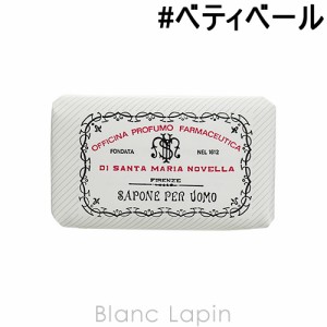 サンタ・マリア・ノヴェッラ SANTA MARIA NOVELLA メンズソープ ベティベール 130g [057378]