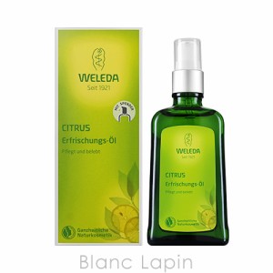 ヴェレダ WELEDA シトラスボディオイル ポンプタイプ 100ml [142133/097048/500845]