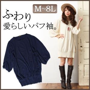 冬服 ワンピースの通販 Au Pay マーケット