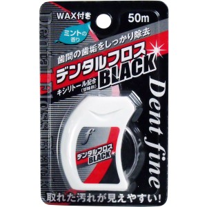 デンタルフロスＢＬＡＣＫ ＷＡＸ ５０ｍ