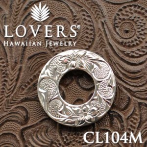 ※訳ありアイテム ハワイアンジュエリー LOVERS ラヴァーズ  【CL104M】 シルバー素材 アクセサリー ペンダント