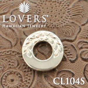 ※訳ありアイテム ハワイアンジュエリー LOVERS ラヴァーズ  【CL104S】 シルバー素材 アクセサリー ペンダント