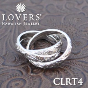 ※訳ありアイテム ハワイアンジュエリー LOVERS ラヴァーズ  トリプルリング 4mm 【CLRT4】  シルバー素材 アクセサリー 指輪