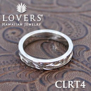 ※訳ありアイテム ハワイアンジュエリー LOVERS ラヴァーズ  リング 【CLRT4】  シルバー素材 アクセサリー 指輪