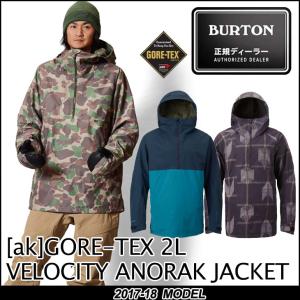 Burton ウェア メンズの通販 Au Pay マーケット