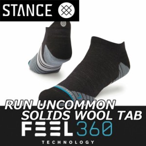 STANCE スタンス ソックス パフォーマンス ランニング 【UNCOMMON SOLIDS WOOL TAB】 FEEL360 防臭足首丈「メール便」