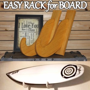 サーフボードラック Easy Rack for Board 壁掛け  マルティプリータイプ Multiply Type Aqua Rideo アクアリデオ イージーラック 壁美人 