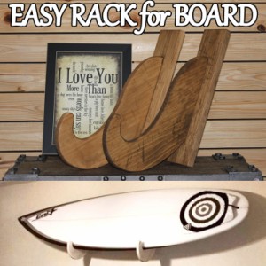 サーフボードラック Easy Rack for Board 壁掛け  マルティプリータイプ Multiply Type Aqua Rideo アクアリデオ イージーラック 壁美人 