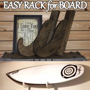 サーフボードラック Easy Rack for Board 壁掛け  マルティプリータイプ Multiply Type Aqua Rideo アクアリデオ イージーラック 壁美人 