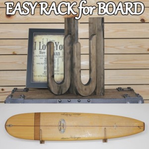 サーフボードラック Easy Rack for Board 壁掛け  パラレルタイプ Parallel Type Aqua Rideo アクアリデオ イージーラック 壁美人 【お取