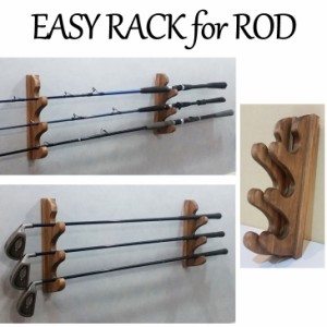 壁掛け ロッドラック Easy Rack for Rod ウェーブフォームスタイル 3本掛け 釣り竿 ゴルフ Aqua Rideo アクアリデオ イージーラック 壁美