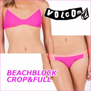 VOLCOM ボルコム レディース ビキニ 【Beachblock Crop & Full  】VBY 】Ladys 水着 【メール便不可】【返品種別】