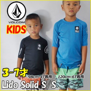 VOLCOM ボルコム キッズ ラッシュガード 【Lido Solid S/S 】Kids 3-7才向け 【半袖】 「メール便可」【返品種別】