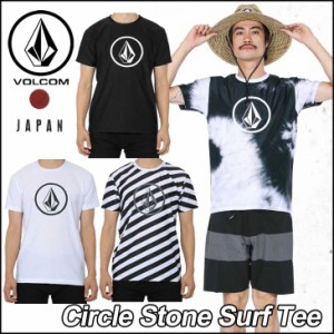 ボルコム ラッシュガード メンズ【Circle Stone Surf Tee 】 半そで  サークルストーン サーフティ【返品種別】