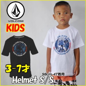 VOLCOM ボルコム キッズ tシャツ 【Helmet S/S 】Kids ティーシャツ 3-7才向け(100/110/120/130/140 cm )【半袖】 「メール便可」【返品