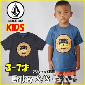 VOLCOM ボルコム キッズ tシャツ 【Enjoy S/S 】Kids ティーシャツ 3-7才向け(100/110/120/130/140 cm )【半袖】 「メール便可」【返品種