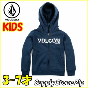 volcom ボルコム キッズ パーカー フリース 【Supply Stone Zip 】 ジップ 3-7才向け VOLCOM メール便不可【返品種別OUTLET】