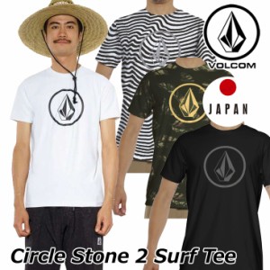 volcom ボルコム ラッシュガードTシャツ Circle Stone 2 Surf Tee メンズ japan limited 半袖 N01118JA 【返品種別】