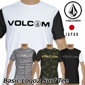 volcom ボルコム ラッシュガードTシャツ Basic Logo 2 Surf Tee メンズ japan limited 半袖 N01118JB 【返品種別】