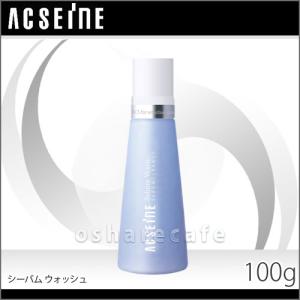 アクセーヌ 洗顔 シーバムの通販 Au Pay マーケット