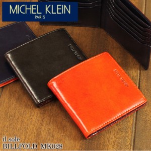 【商品レビュー記入で+5%】MICHEL KLEIN PARIS(ミッシェルクラン) イルソーレ 二つ折り財布 小銭入れなし 札入れ レザー 革小物 MK028 メ