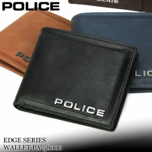 【商品レビュー記入で+5%】POLICE(ポリス) EDGE(エッジ) 二つ折り財布 小銭入れあり レザー 革小物 PA-58000 0576 メンズ 送料無料