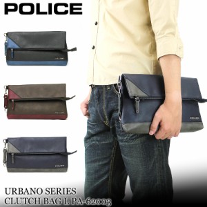 【商品レビュー記入で+5%】POLICE(ポリス) URBANO(アルバーノ) クラッチバッグ ショルダーバッグ 斜め掛けバッグ 2WAY PA-62003 1029 メ