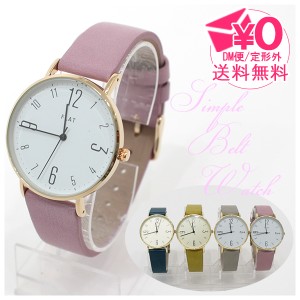 定形外送料無料 シンプルベルト 腕時計  h02118s-1 ピンク イエロー ブルー グレー ファッション レディース 大きめ アナログ シンプル
