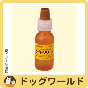 ライトクリーン（イヌ老年性初発白内障進行防止剤・犬用医薬品）