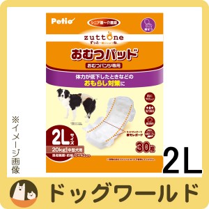 ペティオ 老犬介護用 おむつパッドK 2Lサイズ