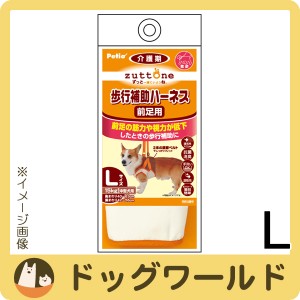 柴犬 ハーネスの通販 Au Pay マーケット 柴犬 ハーネスの通販 Au Pay マーケット