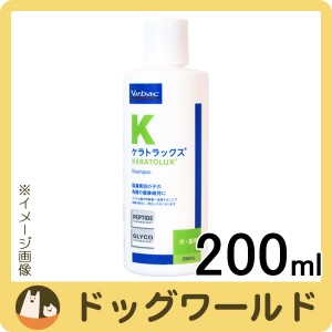 ビルバック ケラトラックス ペプチド 200mL