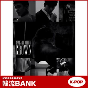 2PM - 3集 [3RD ALBUM] GROWN (A) VER. (CD)