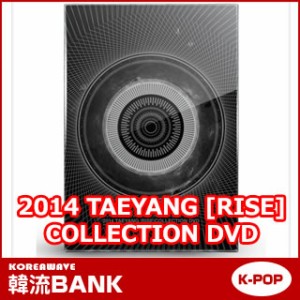 2014 TAEYANG テヤン CONCERT コンサート RISE IN SEOUL RISE ALBUM MEMORIAL COLLECTION DVD (3DVD) BIGBANG SOL ソル