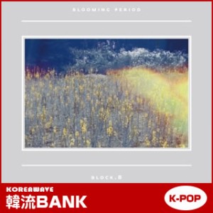 【送料無料・速達・代引不可】 BLOCK B （ブロックビー） BLOOMING PERIOD ミニ5集 アルバム (5th Mini Album) [CD] グッズ