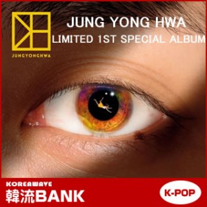 ★2万枚限定ポスター付★ CN BLUE (シーエヌブルー) JUNG YONG HWA (チョン・ヨンファ) ソロアルバム 正規1集 Special Ver. (CD)