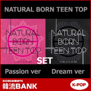 ★ポスター付き★SET★ TEENTOP (ティーントップ) - NATURAL BORN TEEN TOP [Passion + Dream Ver. セット] (CD) グッズ