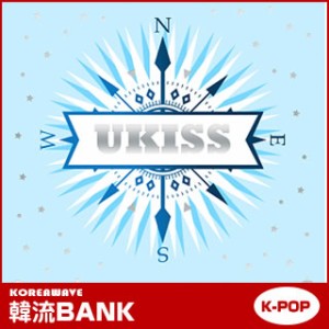 【送料無料・速達・代引不可】 ★BIG SALE★ U-Kiss (ユーキス) - THE SPECIAL TO KISSME (スペシャルアルバム)