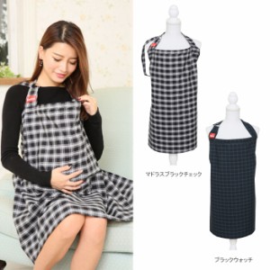 授乳ケープ おしゃれの通販 Au Wowma 授乳ケープ おしゃれの通販 Au Wowma