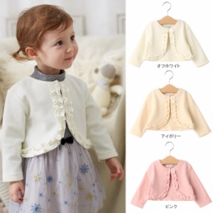 ベビー服 ブランド 女の子の通販 Au Pay マーケット ベビー服 ブランド 女の子の通販 Au Pay マーケット