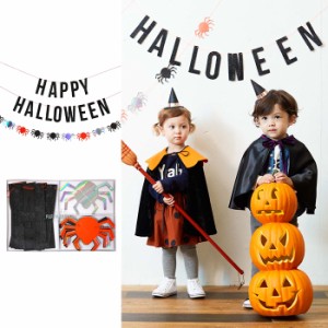 MeriMeri ハロウィンガーランド ハロウィン ハロウィン雑貨 デコレーション デコグッズ 飾り 装飾品 パーティー