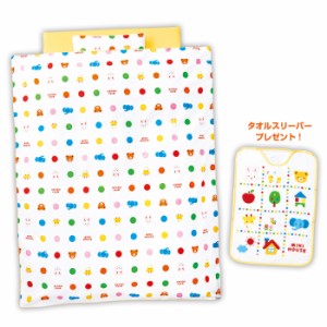 ベビー 布団 赤ちゃん 本舗の通販 Au Pay マーケット ベビー 布団 赤ちゃん 本舗の通販 Au Pay マーケット