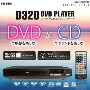 Cd プレーヤー かわいいの通販 Au Pay マーケット